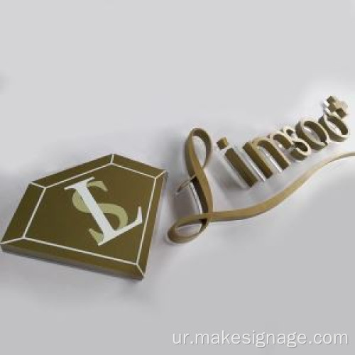 خصوصی بیک لِٹ لیٹر ڈیزائن